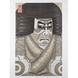 Ichimura Uzaemon XVII as...
