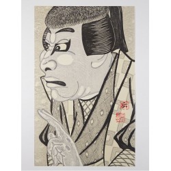 Ichikawa Danjuro XII as...