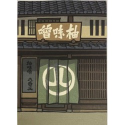 « Nodoka » Kyoto Yuzu miso