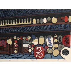 Shimabaraguchi no Ho