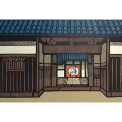 « Ibo No Merchant House »