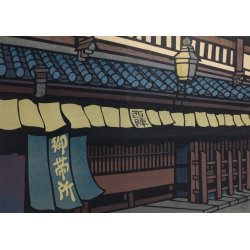 « Nishijin Merchant House »
