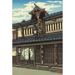 Taishiyama No Hoko -...