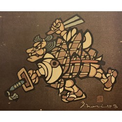 Yoshitoshi Mori 1977