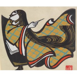 Murasaki Shikabu 1984