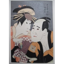 Kabuki Actors Sanogawa...