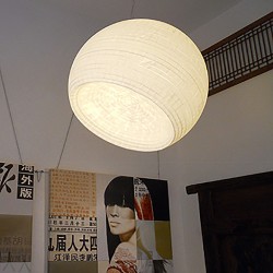 SPHÈRE Céline Wright